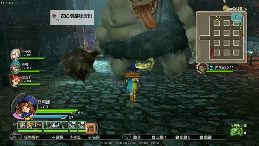 勇者斗恶龙英雄 魔剑士皮萨罗获得攻略 魔剑士皮萨罗怎么得图1