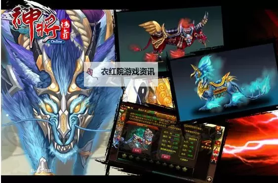 神将传奇OL电脑版下载 推荐好用的神将传奇OL电脑版模拟器下载图1