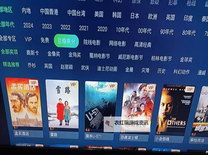 影院禁止18岁以下观众观看影片：保护未成年人健康成长的措施图1