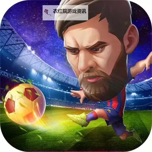 怎么双开绿茵王朝？ 绿茵王朝双开挂机图文全攻略图2