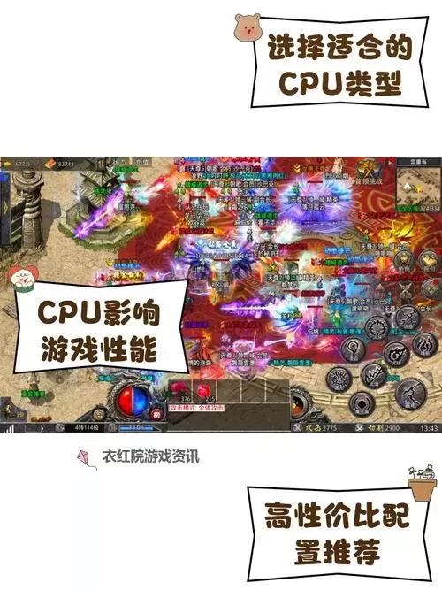 征途传奇挂机软件&双开软件推荐  轻松搞定征途传奇双开和挂机图1