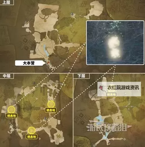 《怪物猎人荒野》营地放置位置推荐 怪物猎人荒野营地放哪图2