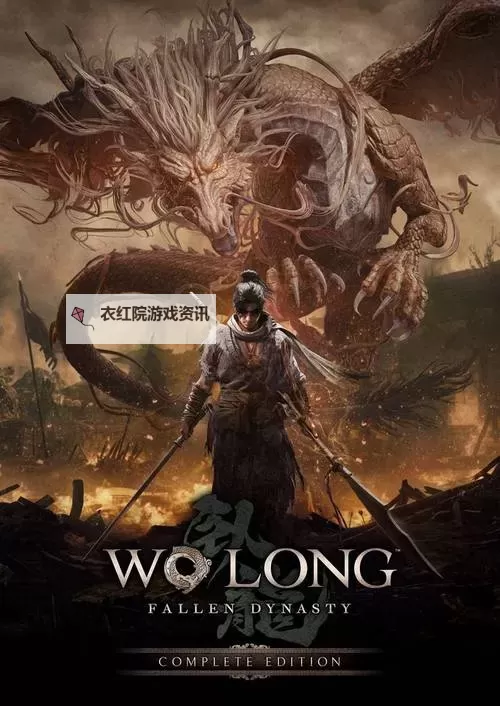 《卧龙苍天陨落》SteamDeck画面设置推荐图2