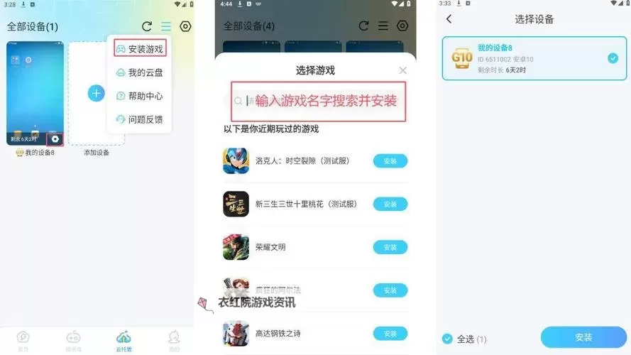 基因猎人双开挂机软件盘点 2022最新免费基因猎人双开挂机神器推荐图1