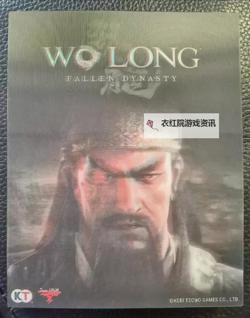 《卧龙苍天陨落》战斗思路解析图1