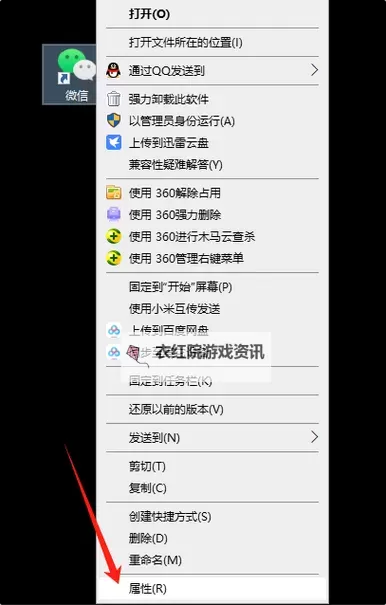 踏马江湖怎么双开、多开？踏马江湖双开助手工具下载安装教程图1