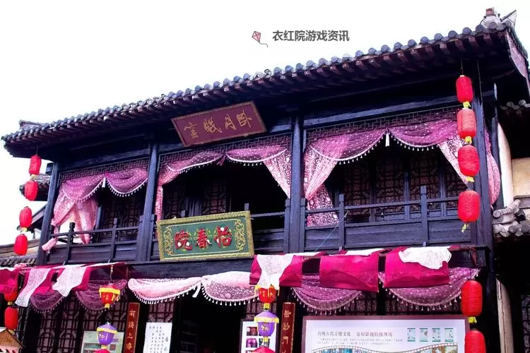 怡春院院红院免费视频：畅享古风情怀的视觉盛宴图1