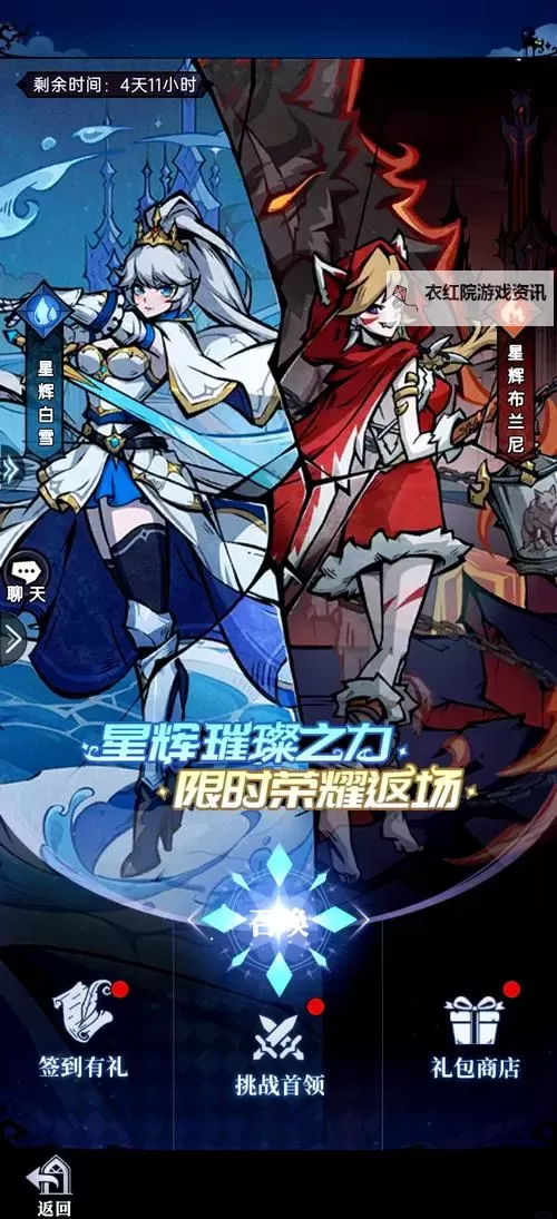 小镇物语如何双开 2021最新双开神器来袭图1