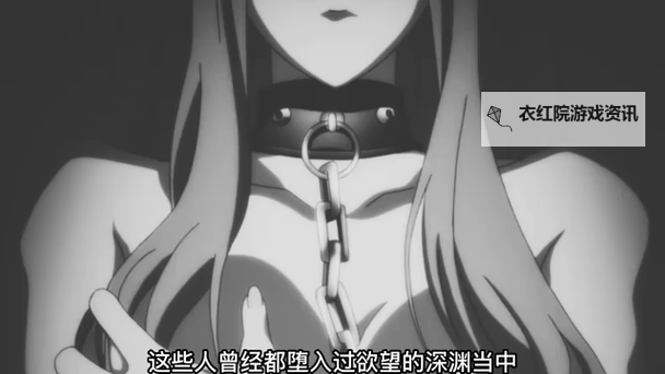 奴役支配狂虐：黑暗深渊的无尽折磨图1