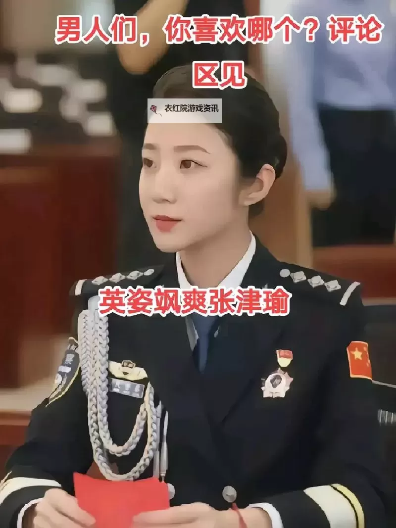 如何高效找到张津瑜的视频教程与精彩片段——怎样找张津瑜视频的方法详解图1