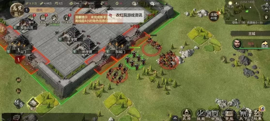 大秦帝国之帝国烽烟兑换码 2024最新大秦帝国之帝国烽烟兑换码火热发放图1