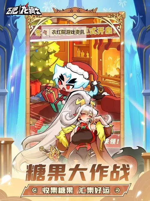 飞吧龙骑士电脑版下载 怎么下载飞吧龙骑士电脑版模拟器图1