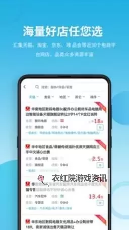 域名停靠盘他app免费下载v1.3.9免费版优势详解——开启高效管理新体验图1