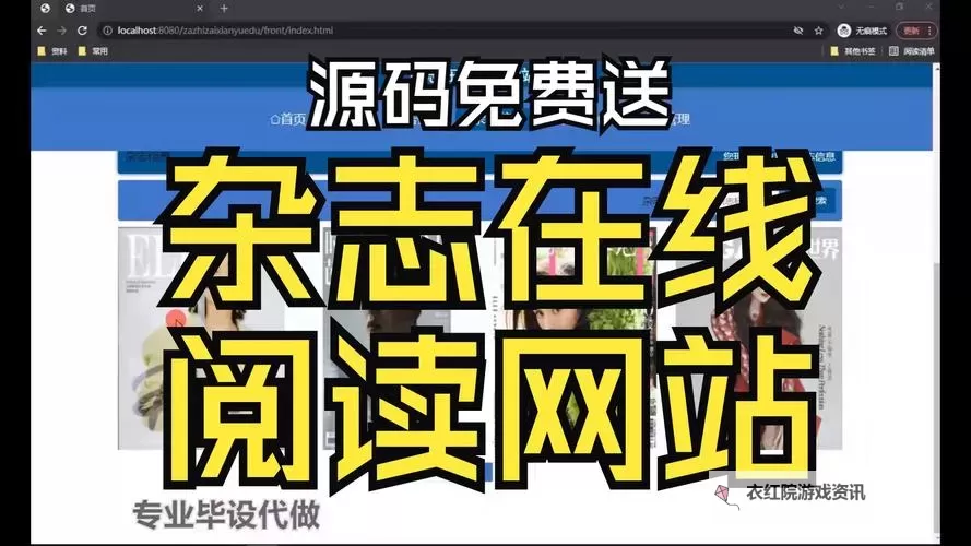 开鲁吧SEO入口指南：提升网络曝光的关键步骤图2