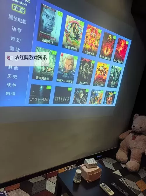 午夜影院普通用户体验120分钟：一场沉浸式的夜间电影之旅图1