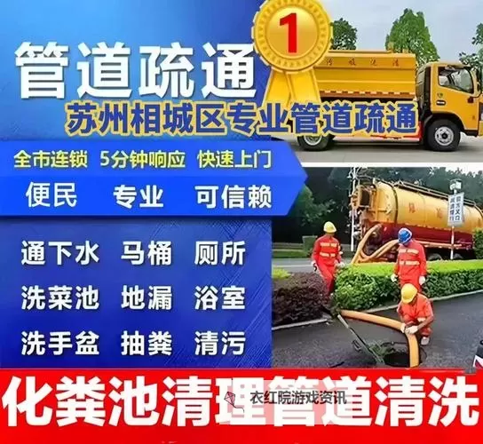 用大宝贝给女儿疏通下水道：趣味家庭趣事分享图1