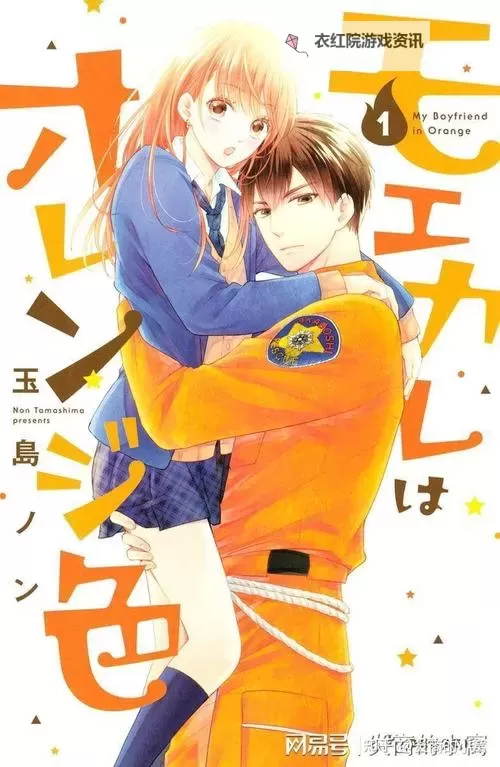 指尖传出的真挚热情未增减第一季：纯粹情感的初次绽放图1