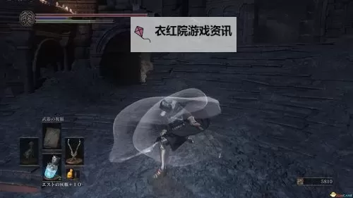 《黑暗之魂3》DLC2武器入手方法与外观展示图1
