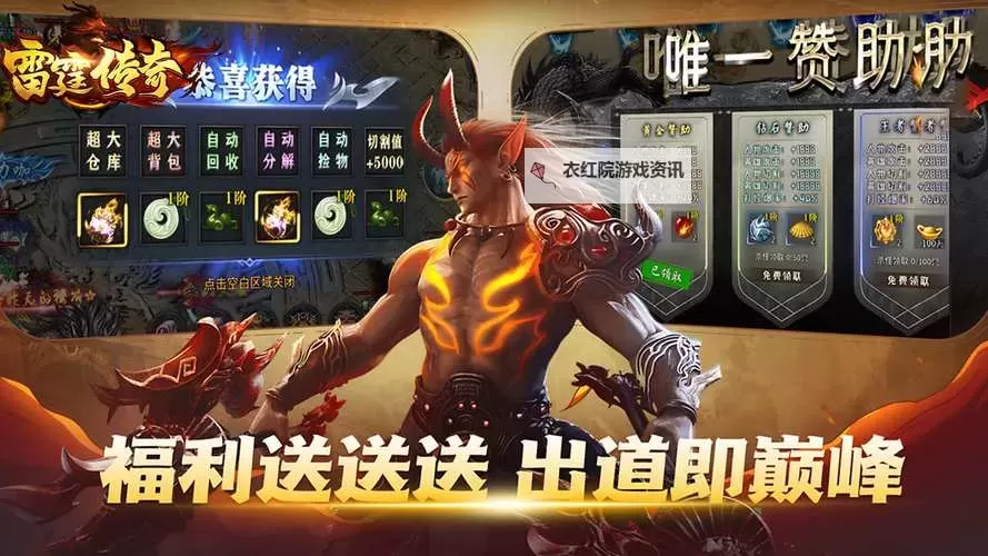 冒险大陆online电脑版下载 冒险大陆online电脑版安卓模拟器推荐图1