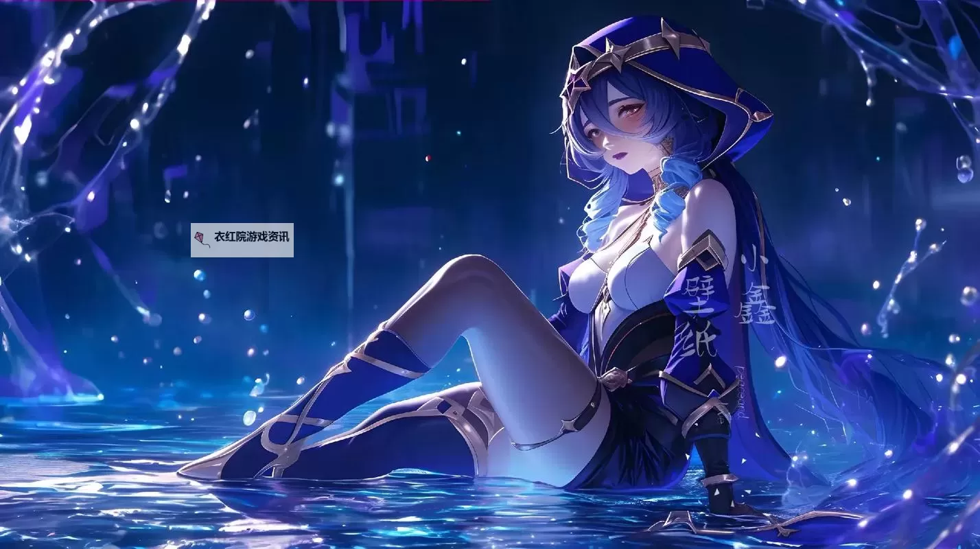 《原神》莱依拉邀约任务全结局攻略 莱依拉邀约任务结局CG展示图2