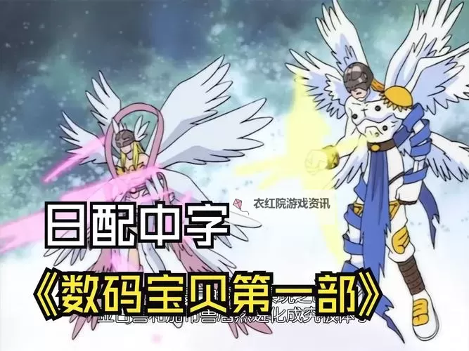 究极宝贝电脑版下载 究极宝贝电脑版的安装使用方法图2