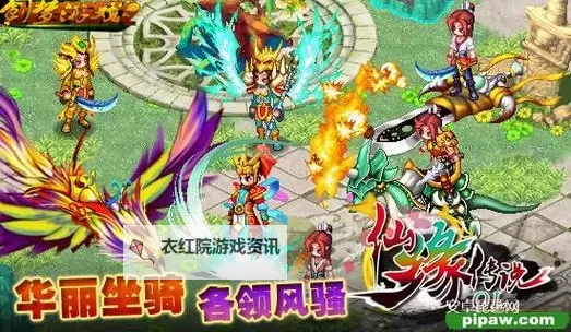 仙缘电脑版下载 横向测评：电脑玩仙缘模拟器推荐图1