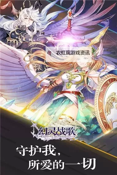 有没有幻灵战歌双开软件推荐 深度解答如何双开幻灵战歌图2