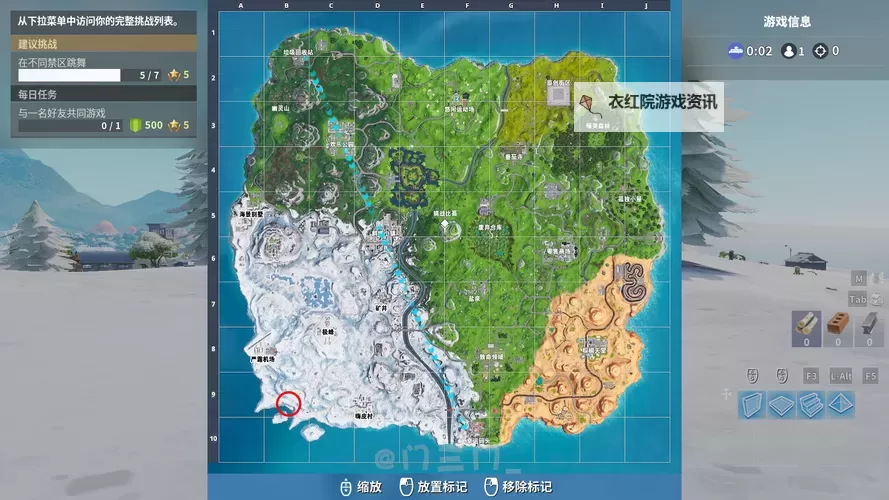 《堡垒之夜》快速下山及墙壁开孔等实用技巧教学图2