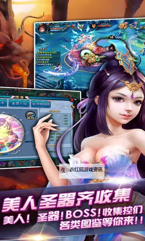 怎么双开玄天九界？ 玄天九界双开挂机图文全攻略图1