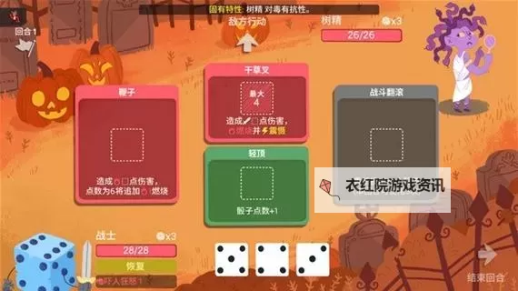 十大肉鸽游戏分享 有哪些好玩的肉鸽游戏图2