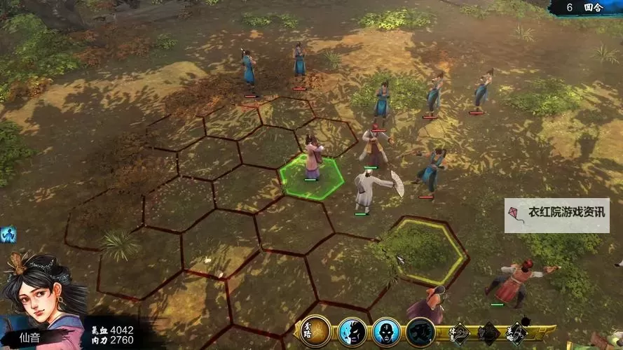 《侠客风云传》凌波微步各种搭配推荐图1