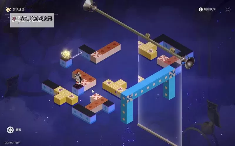 《崩坏星穹铁道》梦境迷钟深层梦境攻略图2