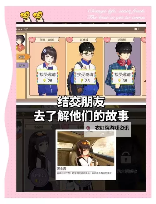 中国式家长双开挂机软件推荐 怎么双开中国式家长详细图文教程图1