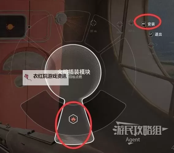 《原子之心》高温车间宝箱获取教程图1