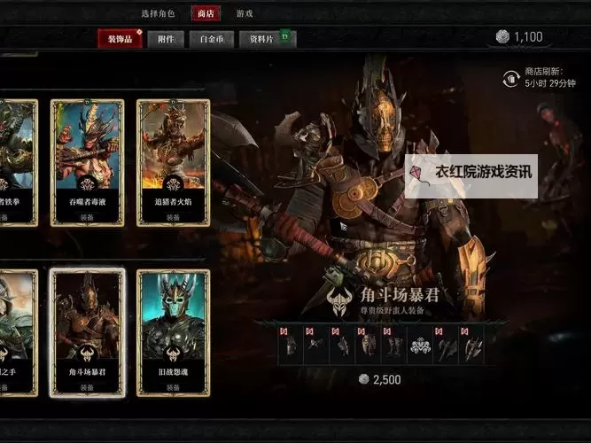 《暗黑破坏神4》S1双剑横扫流野蛮人BD攻略图1