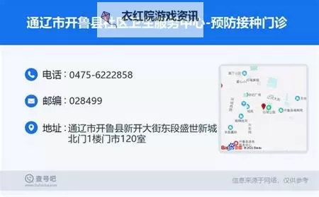 开鲁吧SEO入口指南：提升网络曝光的关键步骤图1