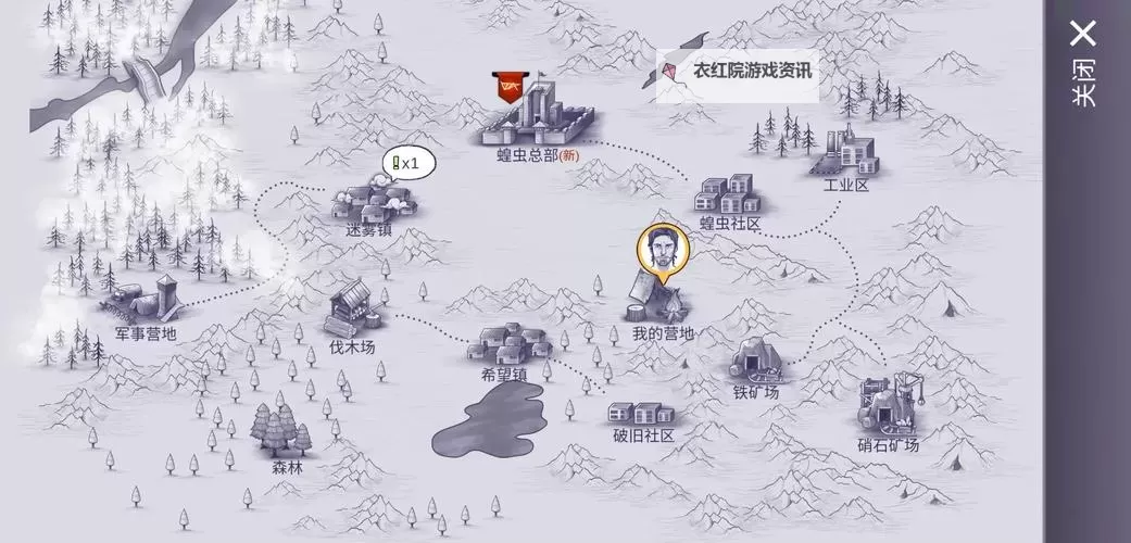 《阿瑞斯病毒2》新手速通攻略 通关全过程详解!图1