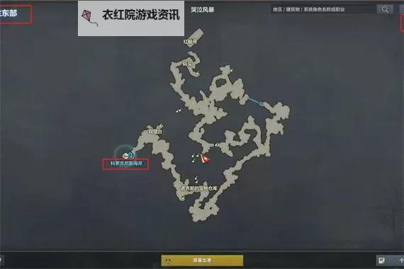 《命运方舟》杜基岛位置攻略 杜基岛位置在哪图1