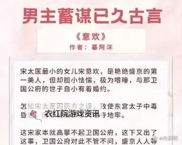 云鬟酥腰浴池里：水光潋滟中的婉约情韵图1