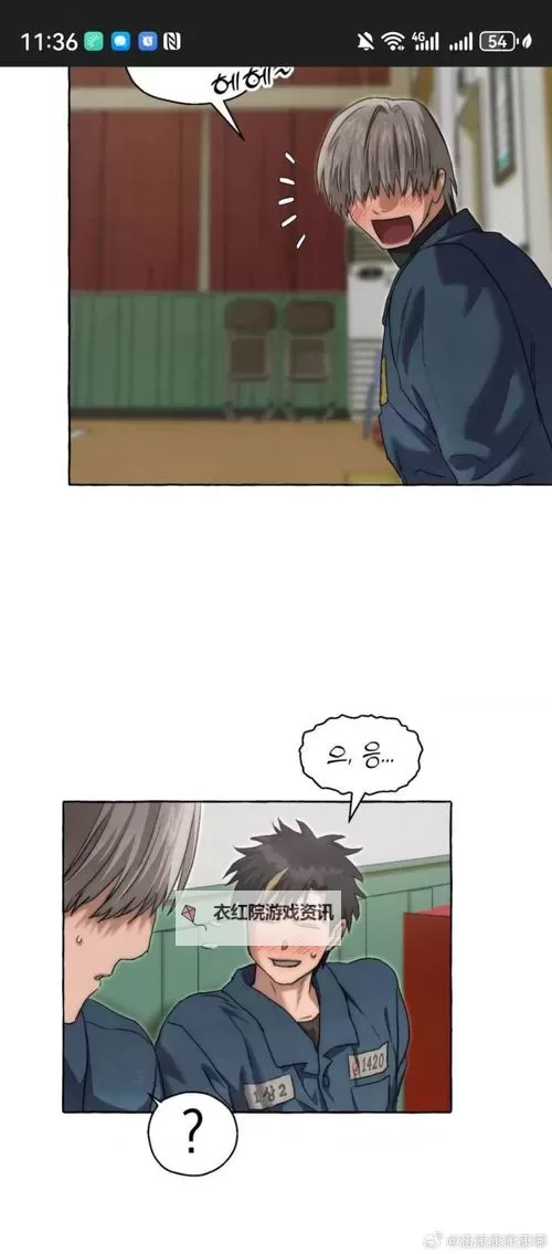 高清在线看!羞羞漫画在线免费观看入口推荐图1