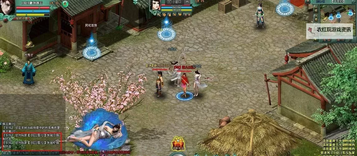 仙侠傲剑电脑版下载 电脑玩仙侠傲剑模拟器哪个好？图1