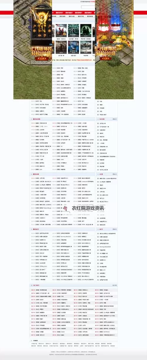探索最新最全的99精品最新网址，畅享优质内容无限可能图1
