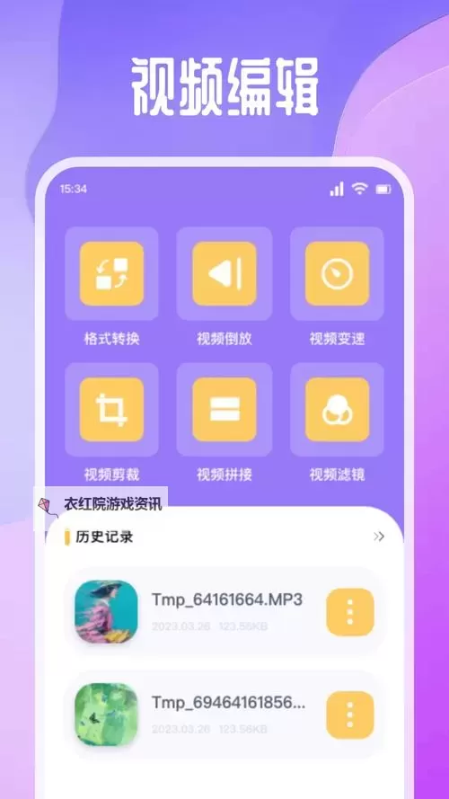 最新影院Qvod在线播放平台推荐，轻松畅享精彩大片图1