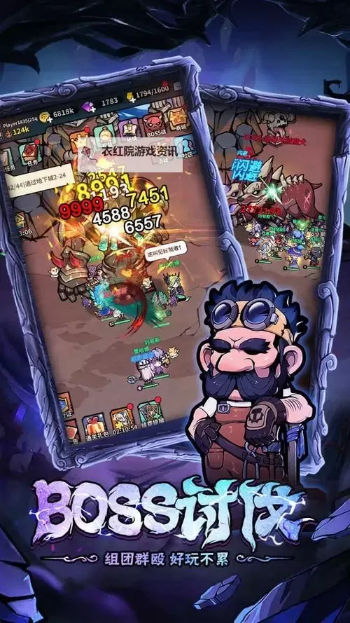 佣兵小镇电脑版 电脑玩佣兵小镇模拟器下载、安装攻略教程图2