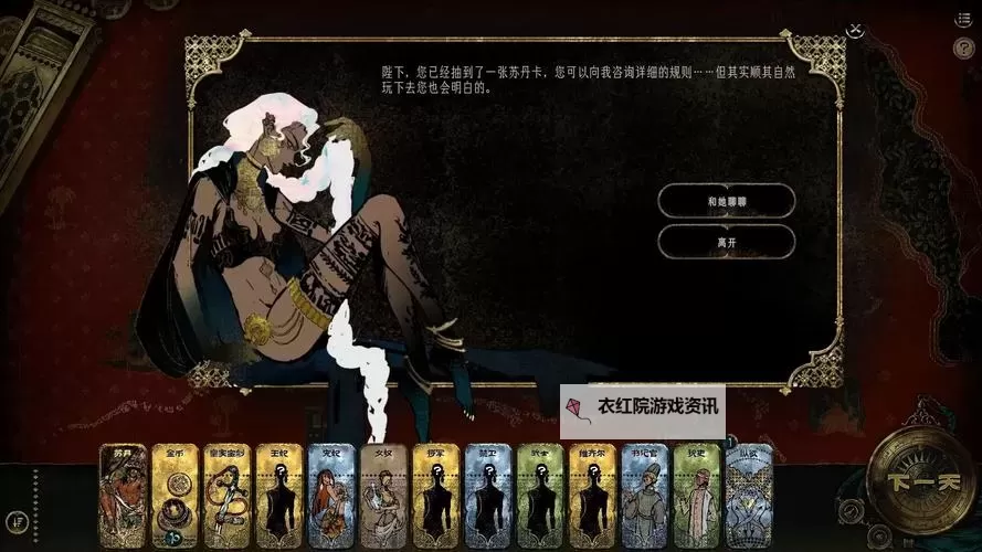 热门卡牌RPG游戏推荐 有哪些好玩的卡牌RPG游戏推荐图1