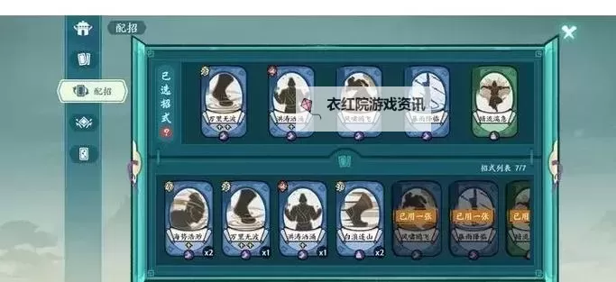 仙侠傲剑电脑版下载 电脑玩仙侠傲剑模拟器哪个好？图2