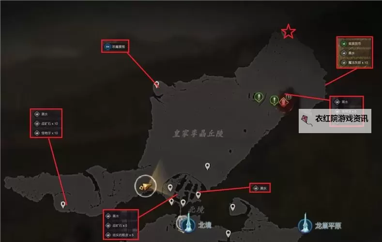 《最终幻想16》据点解锁及功能介绍 藏身处怎么解锁图2