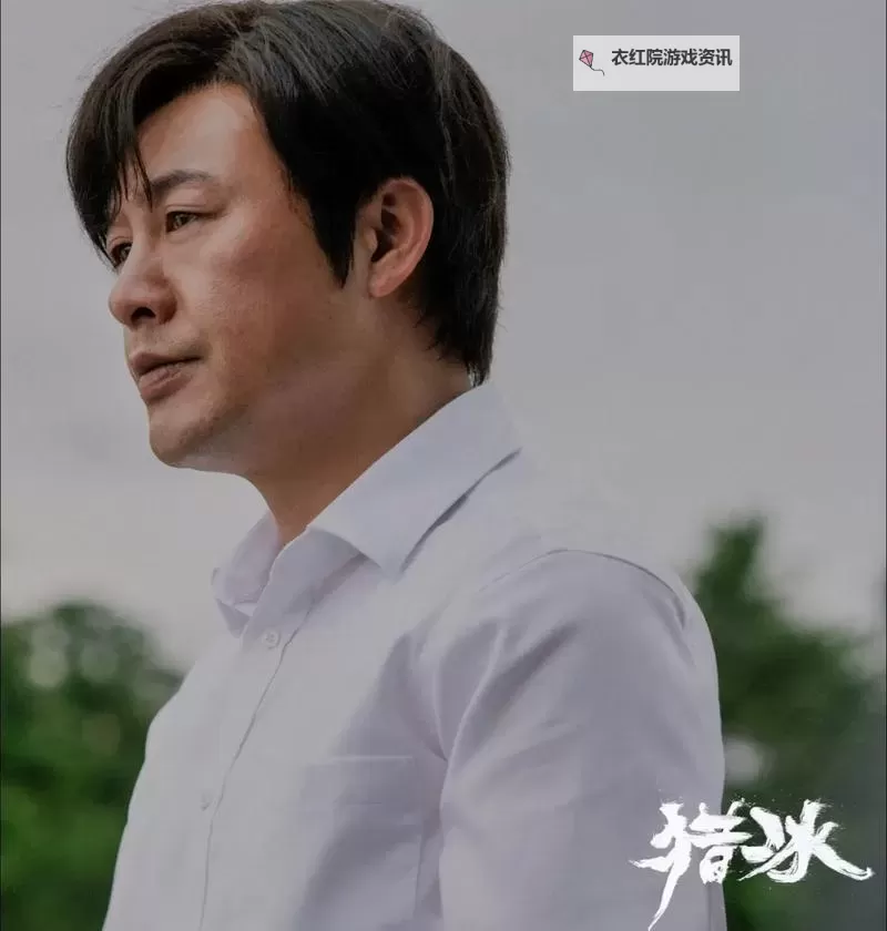 张颂文猎冰在哪个卫视播放？详解播出平台与时间安排图1