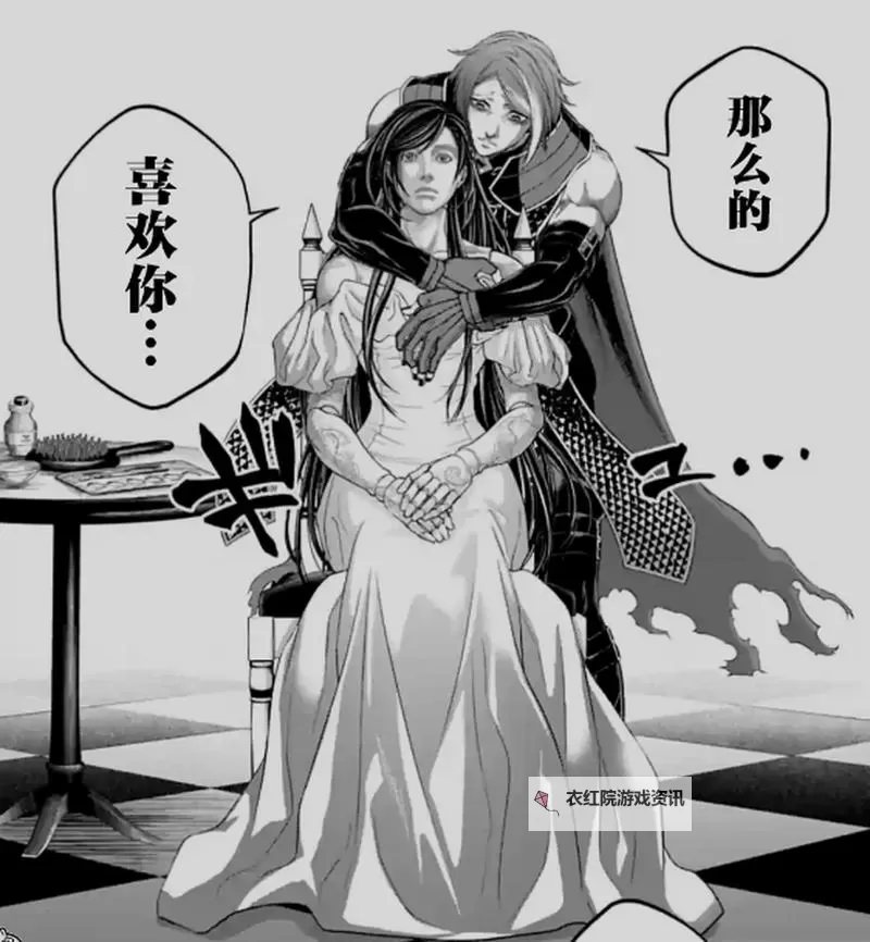 终末的女武神漫画免费观看下拉式教程推荐图1