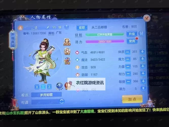 墨魂双开挂机软件盘点 2021最新免费墨魂双开挂机神器推荐图2